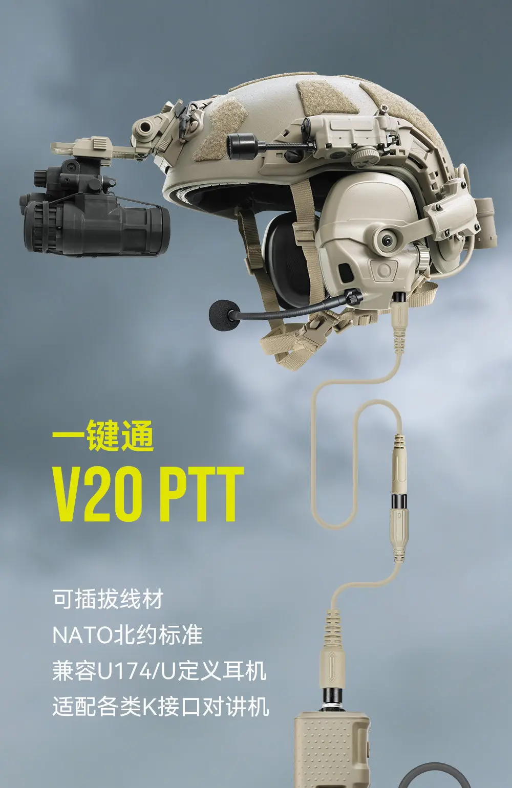 Auricular táctico V20 con conector K U174
