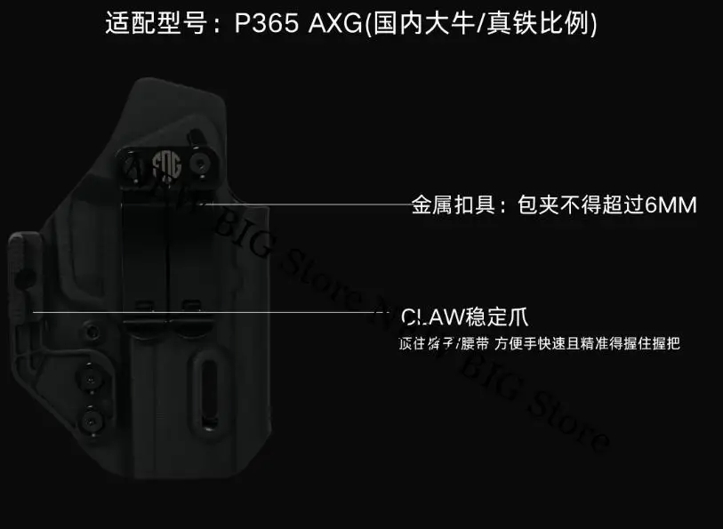 Funda IWB de kydex oculta para P365 sin luz