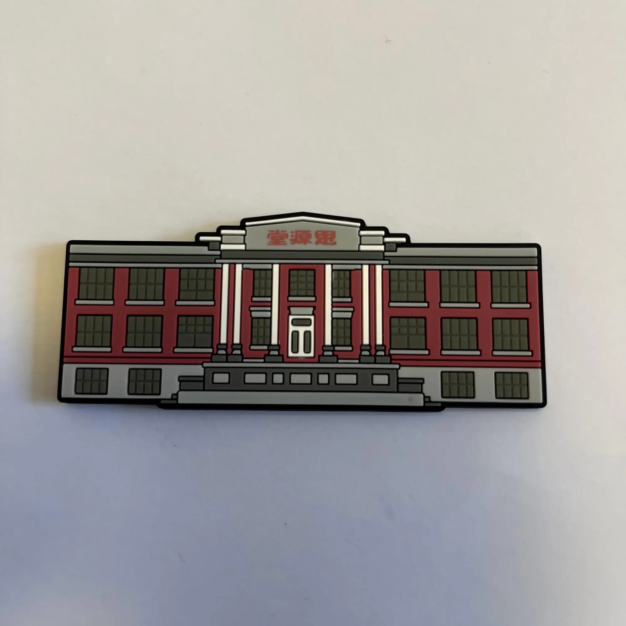 Imán 3D de PVC para nevera – Recuerdo turístico decorativo - imagen 4