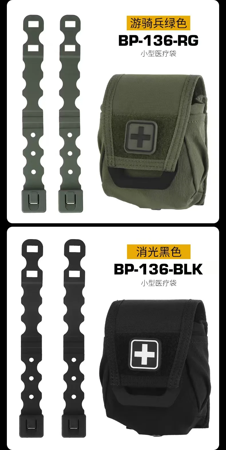 Riñonera táctica multifuncional con panel MOLLE