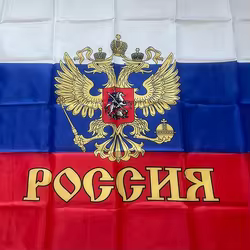 Bandera presidencial rusa gran formato colgante
