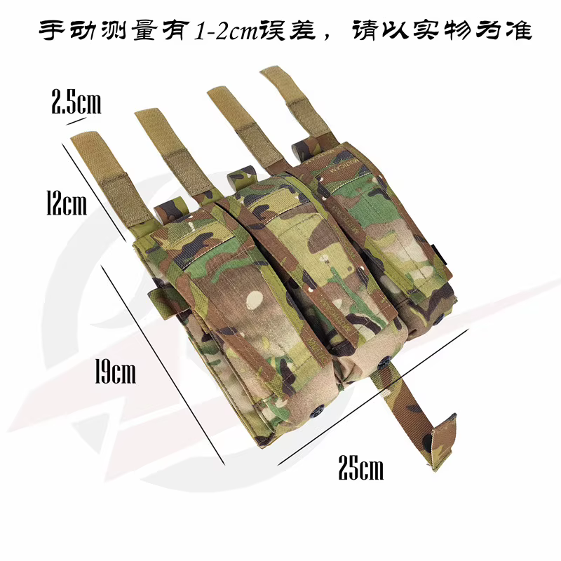 Porta cargadores triple M4 sistema MOLLE para chaleco JPC AVS - imagen 5