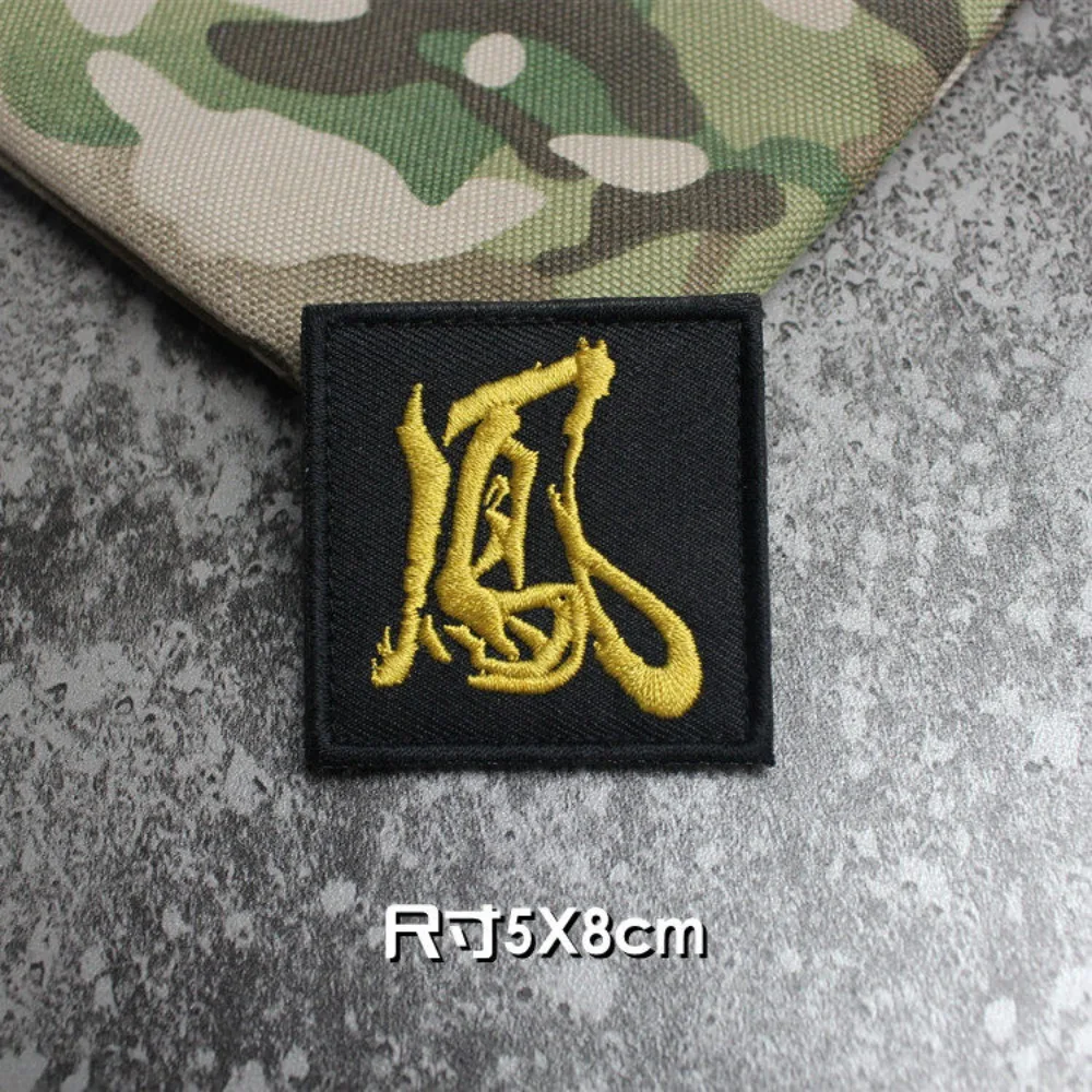 Parche táctico bordado Lobo moral con adhesivo para mochila MOLLE - imagen 3