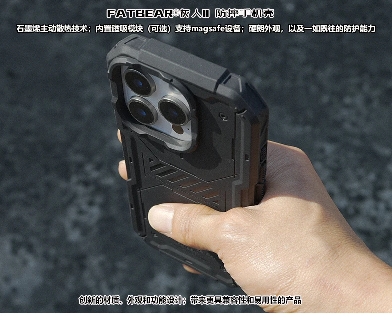 Funda táctica con acabado protector