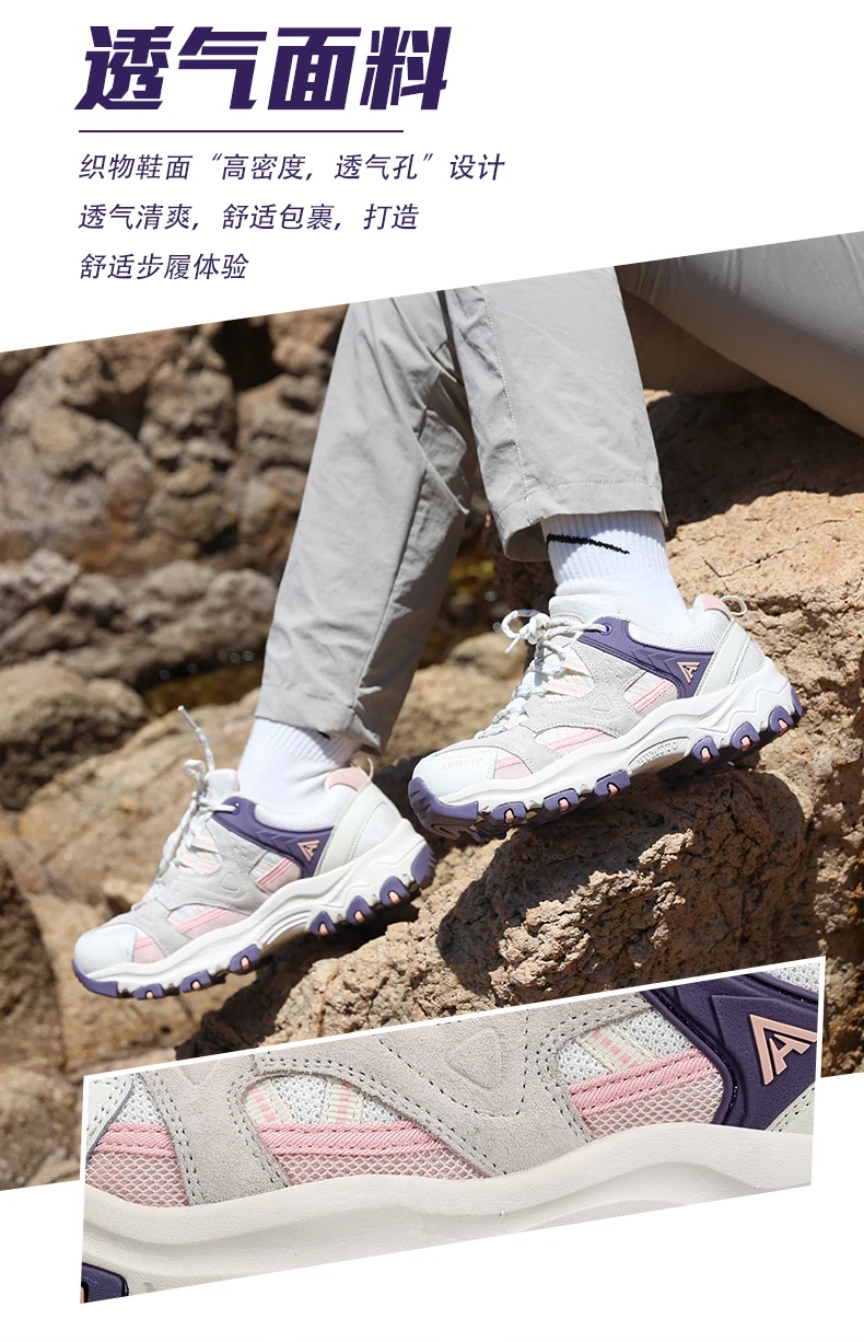 Detalle de la transpirabilidad del zapato