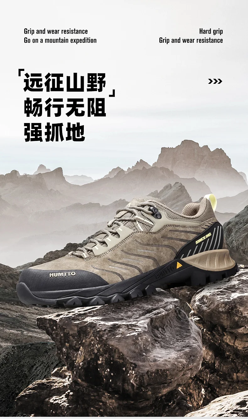 Botines trekking HUMTTO vista lateral