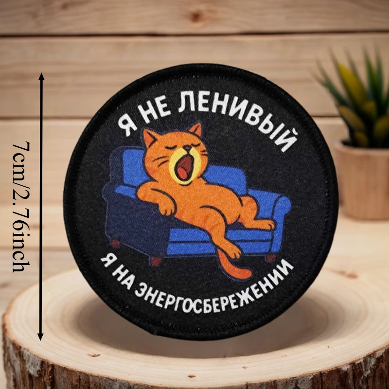 Parche táctico con velcro gato naranja perezoso para mochila - imagen 2