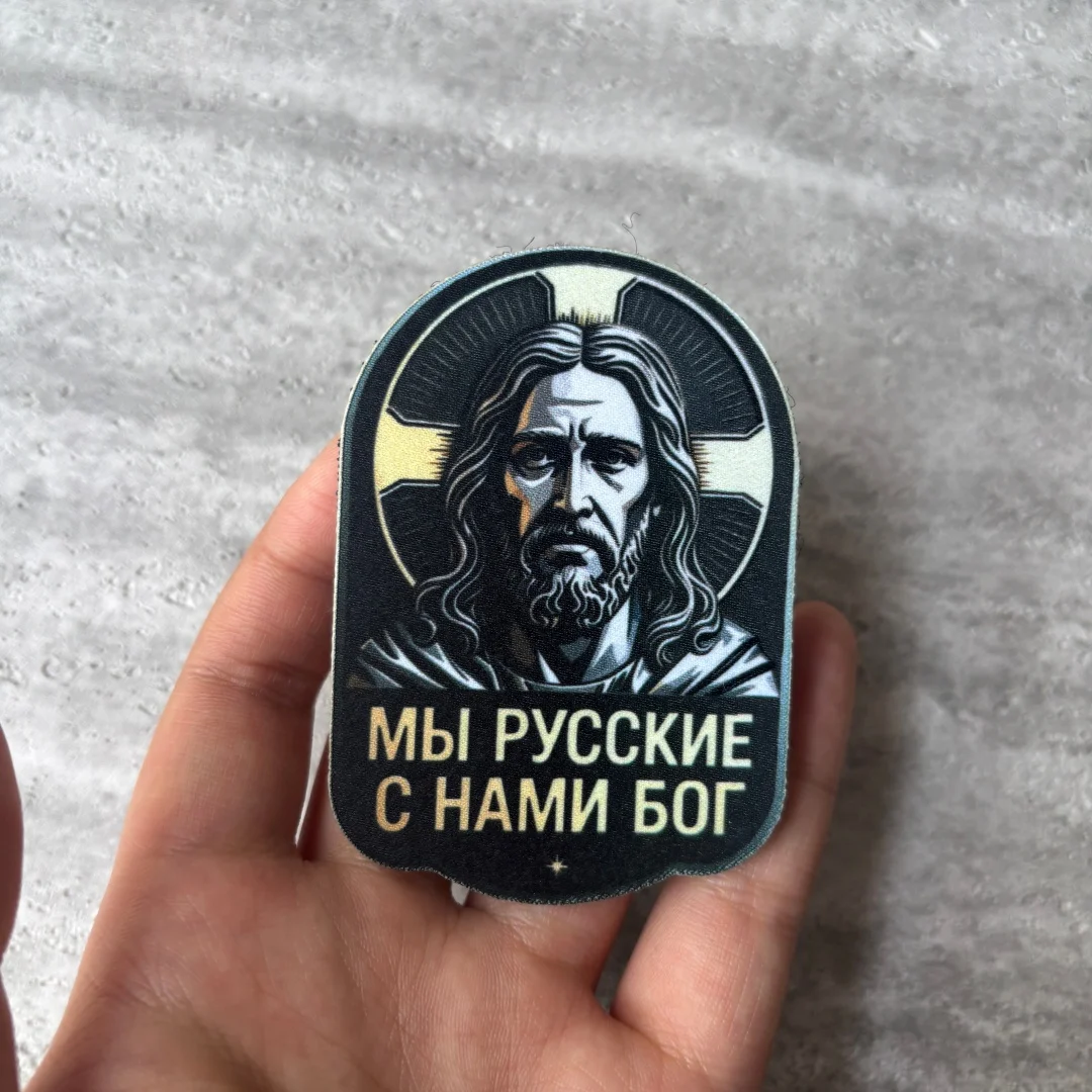 Parche táctico ortodoxo Jesús y Virgen con gancho y bucle - imagen 5