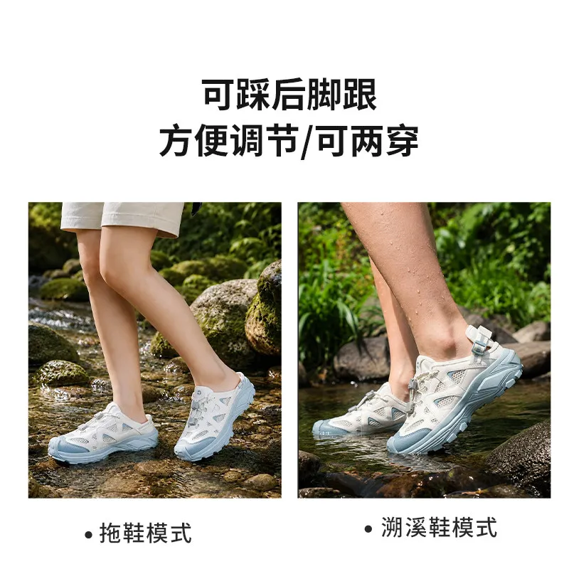 Skypilot Upstream: zapatillas acuáticas senderismo secado rápido hombre - imagen 4