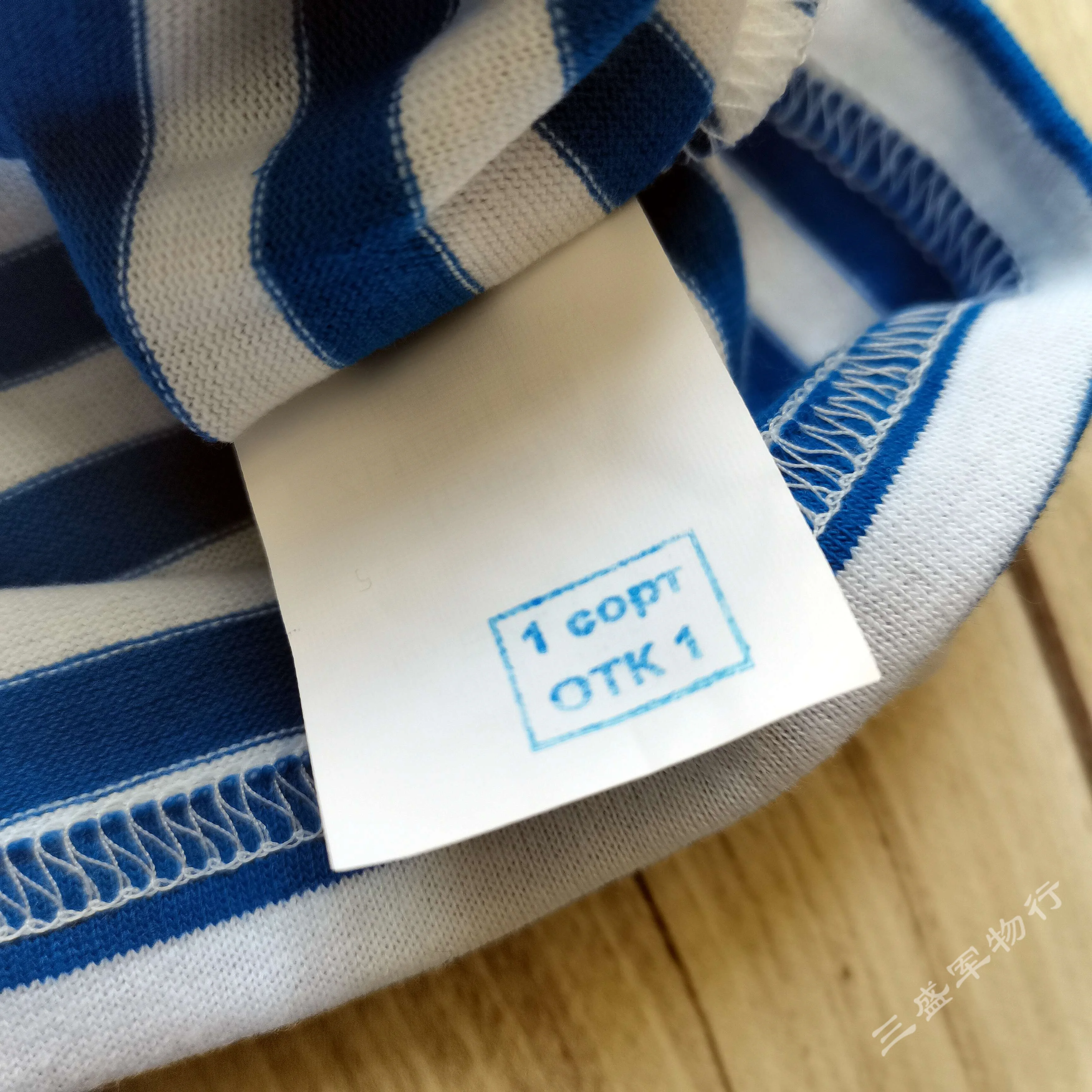 Vista del diseño con chaleco forrado azul