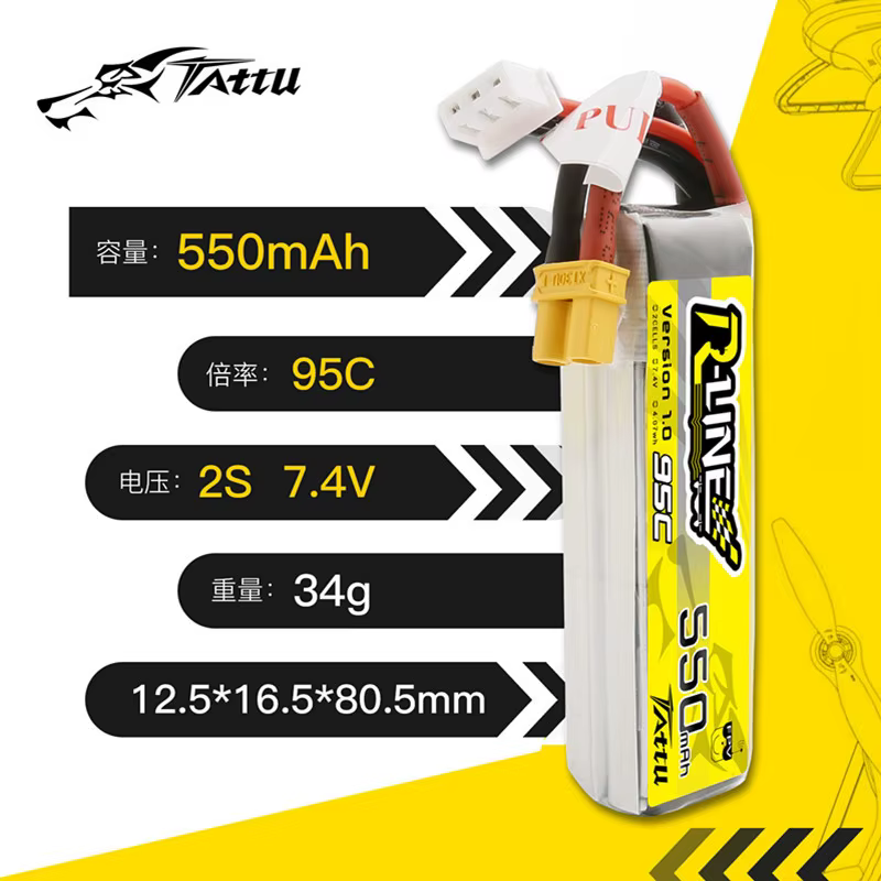 TATTU R-LINE 1.0 Bateria LiPo 2S 550mAh 95C para RC FPV - imagen 5