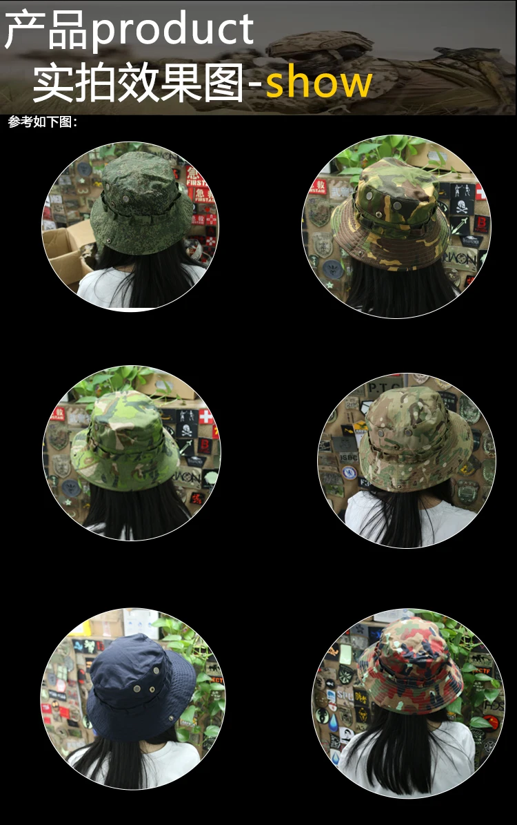 Detalle del patrón camuflado