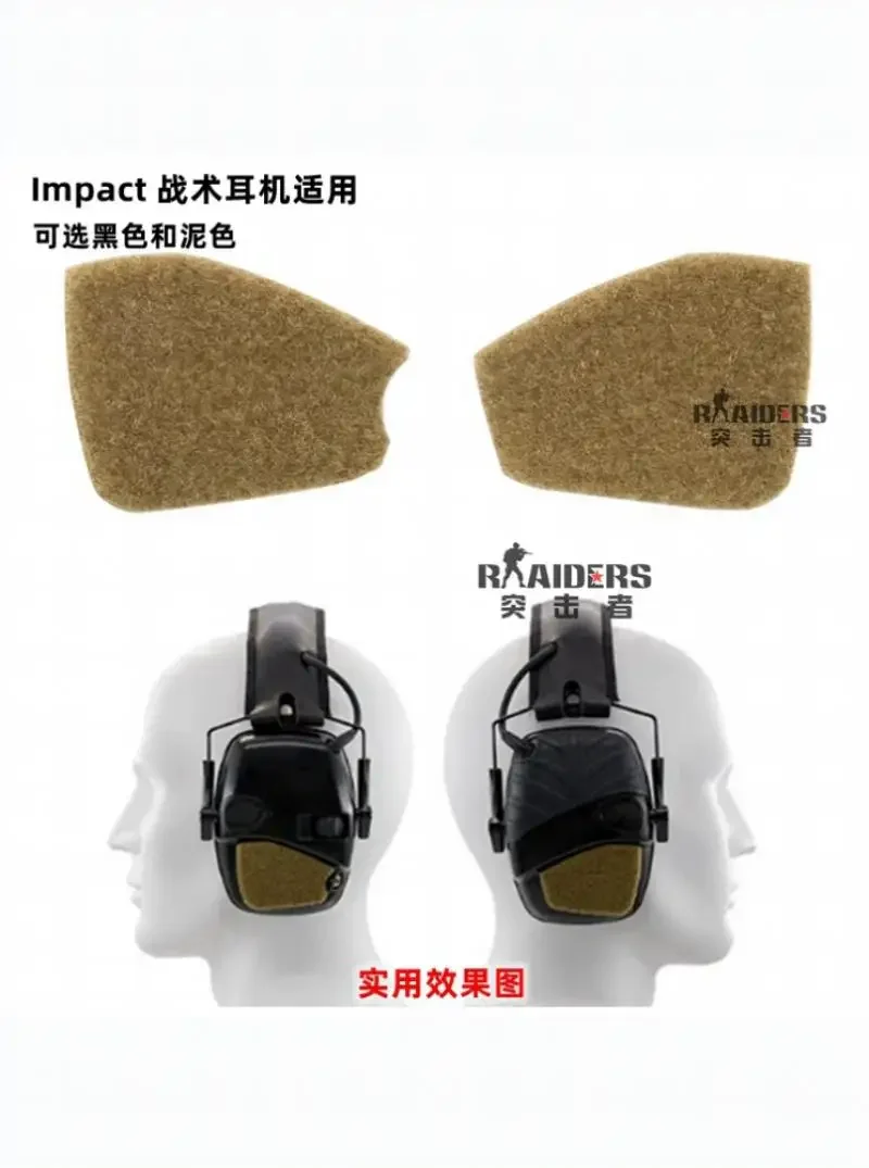 Pegatinas tácticas peludas para auriculares COMTAC/Impact/MSA - imagen 4