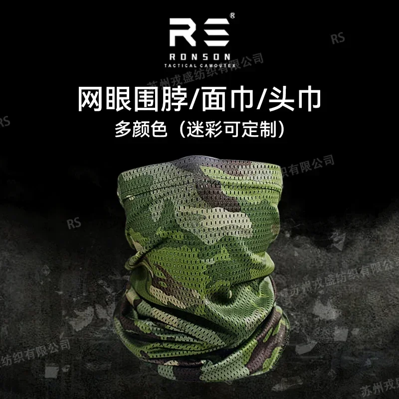 EMR Pañuelo camuflaje táctico australiano malla transpirable solar - imagen 4