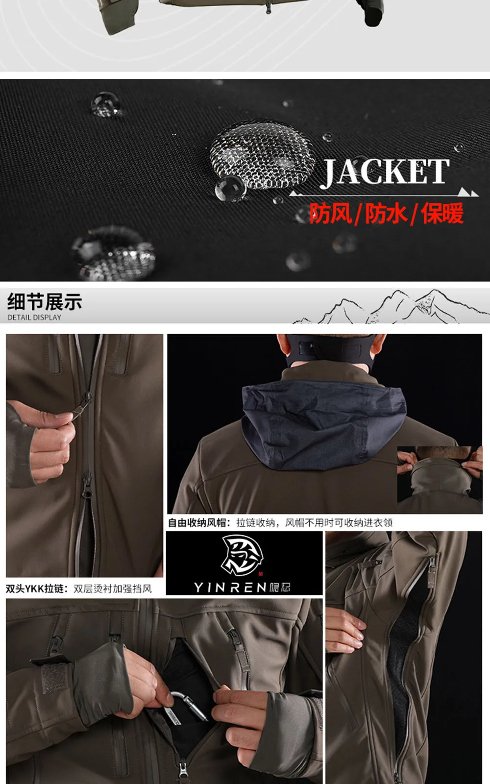Chaqueta táctica softshell con capucha en gris