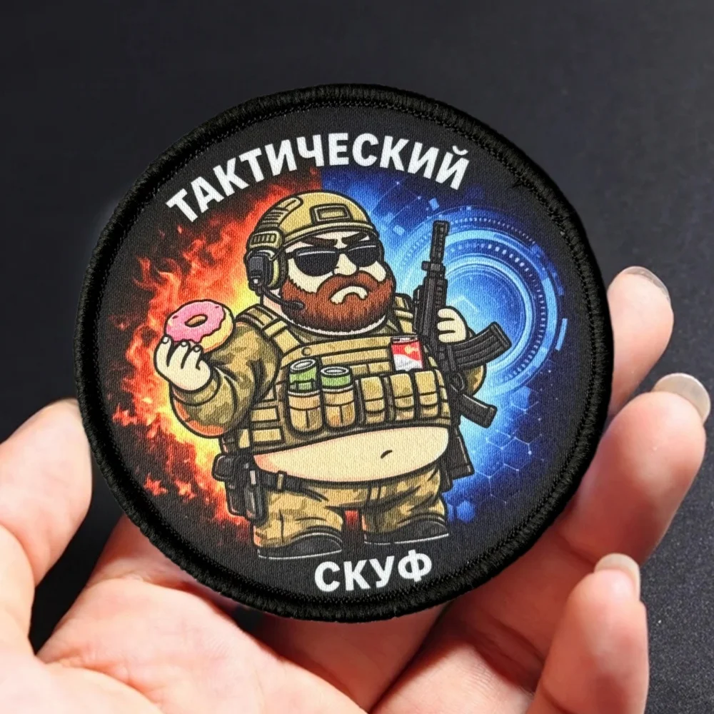 Parche Chevron Táctico Morale con Velcro para MOLLE