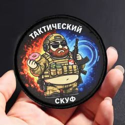 Parche Chevron Táctico Morale con Velcro para MOLLE