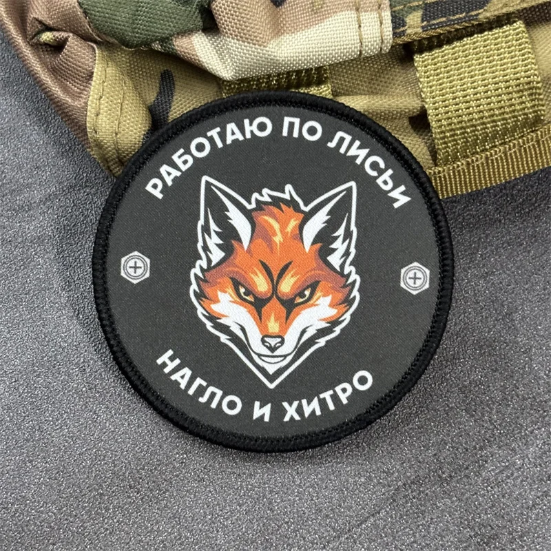 Parche táctico estampado zorro - insignia moral militar con gancho - imagen 4