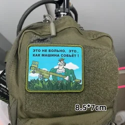 Parche táctico MOLLE velcro para coser en brazalete