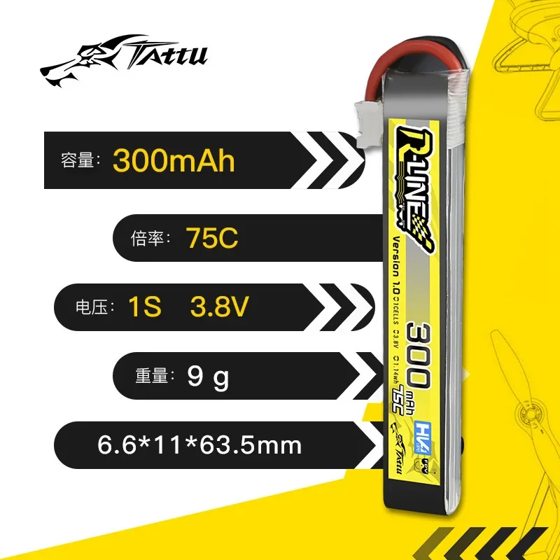 Batería LiPo TATTU para drones RC FPV de repuesto - imagen 4