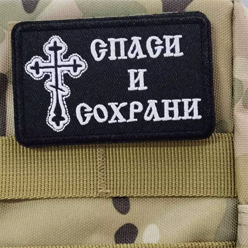 Parche bordado en estilo insignia
