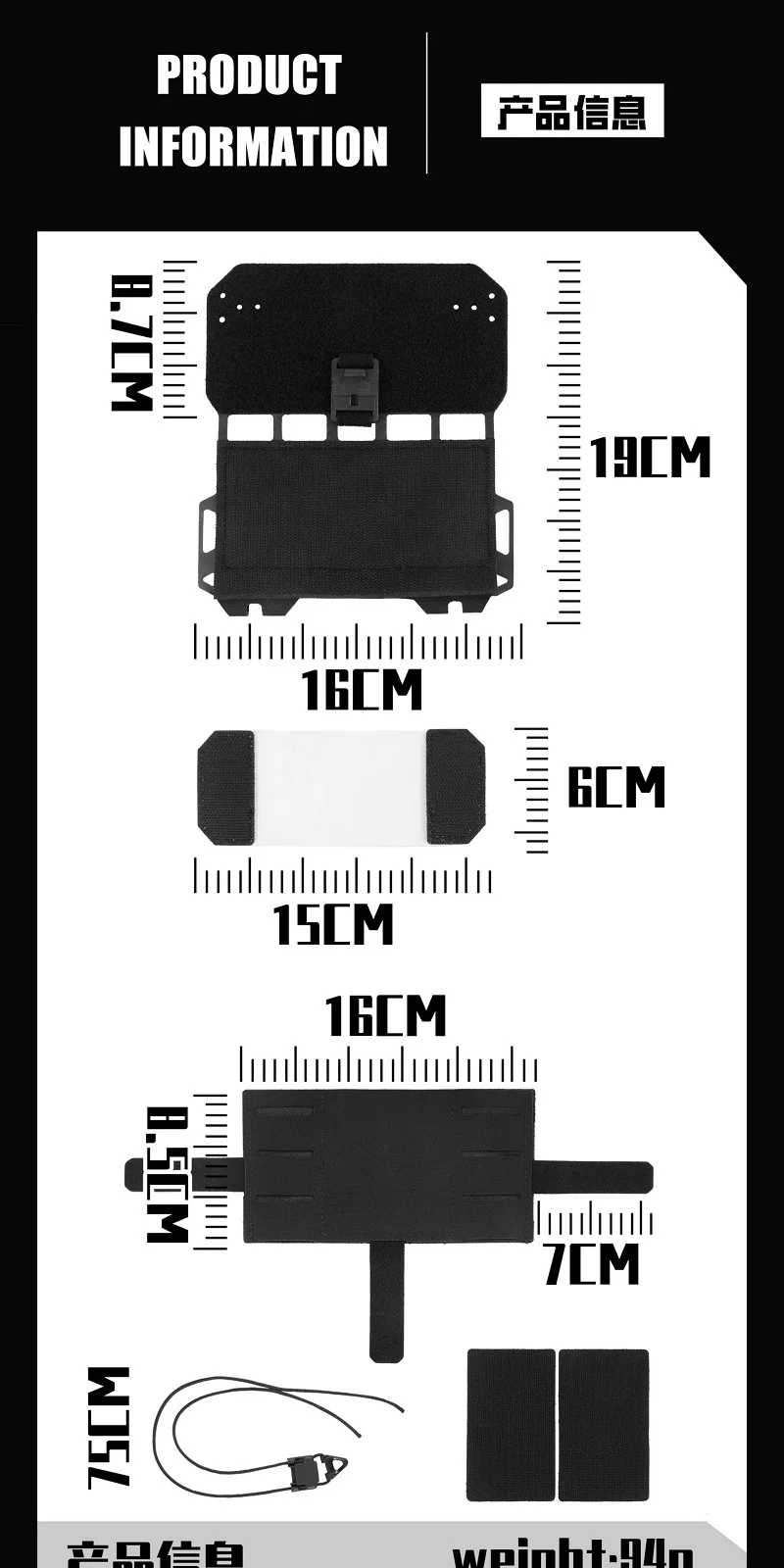 Tablero de montaje MOLLE para móvil