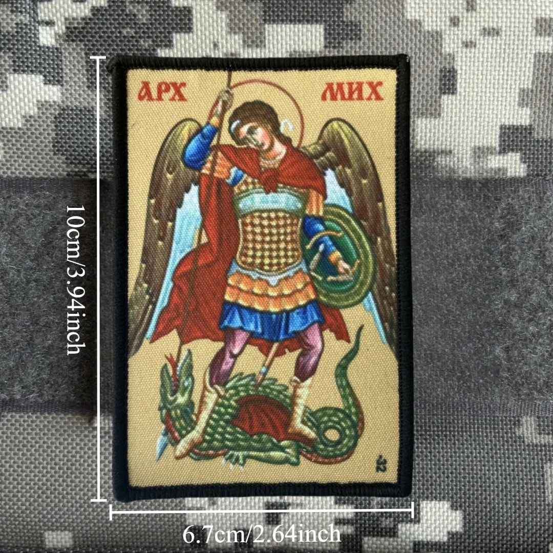 Arcángel Michael – Parche táctico velcro MOLLE - imagen 2