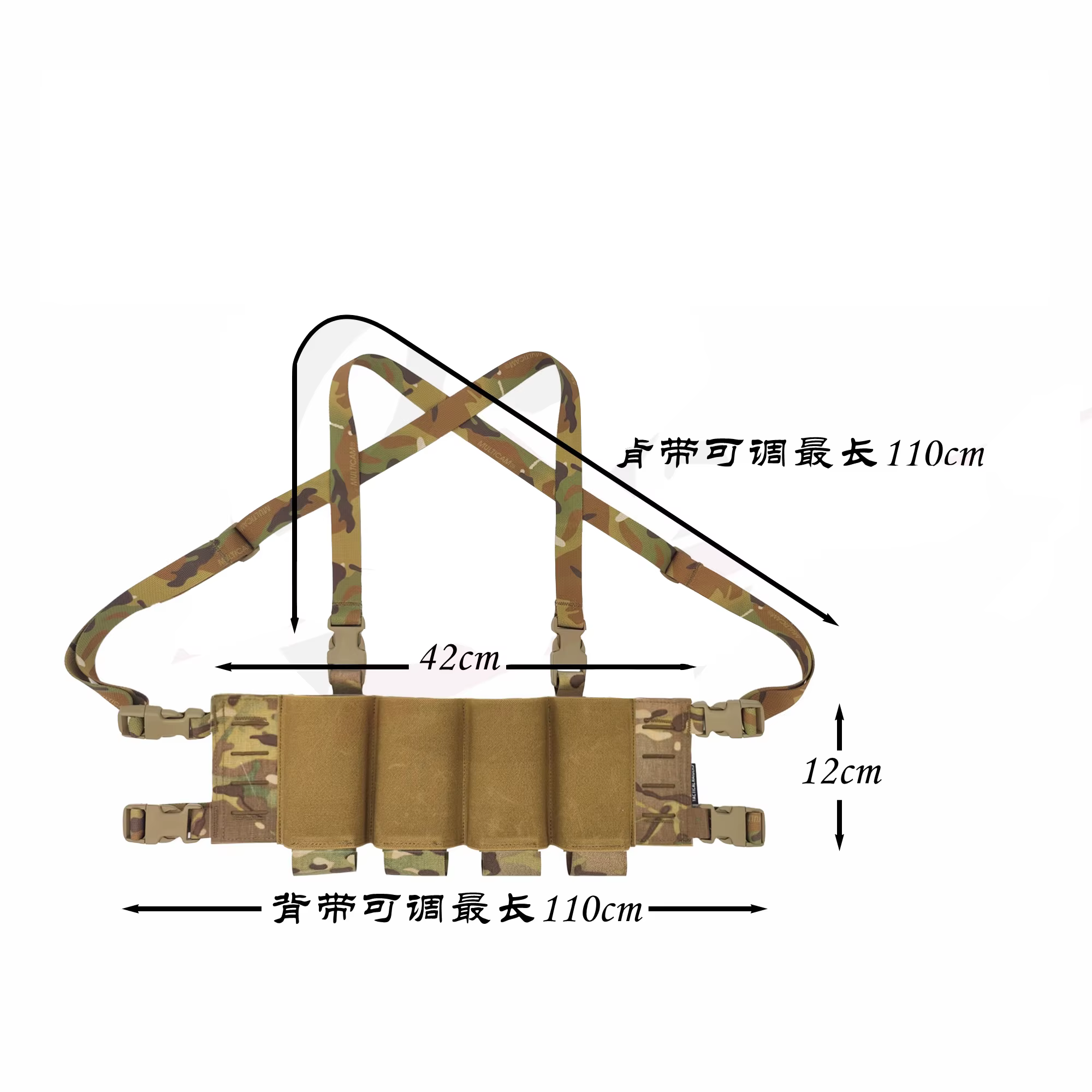 Pechera táctica modular MOLLE portaaccesorios baja visibilidad - imagen 2