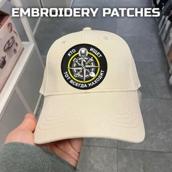 Parche táctico calavera con velcro, insignia moral para brazalete