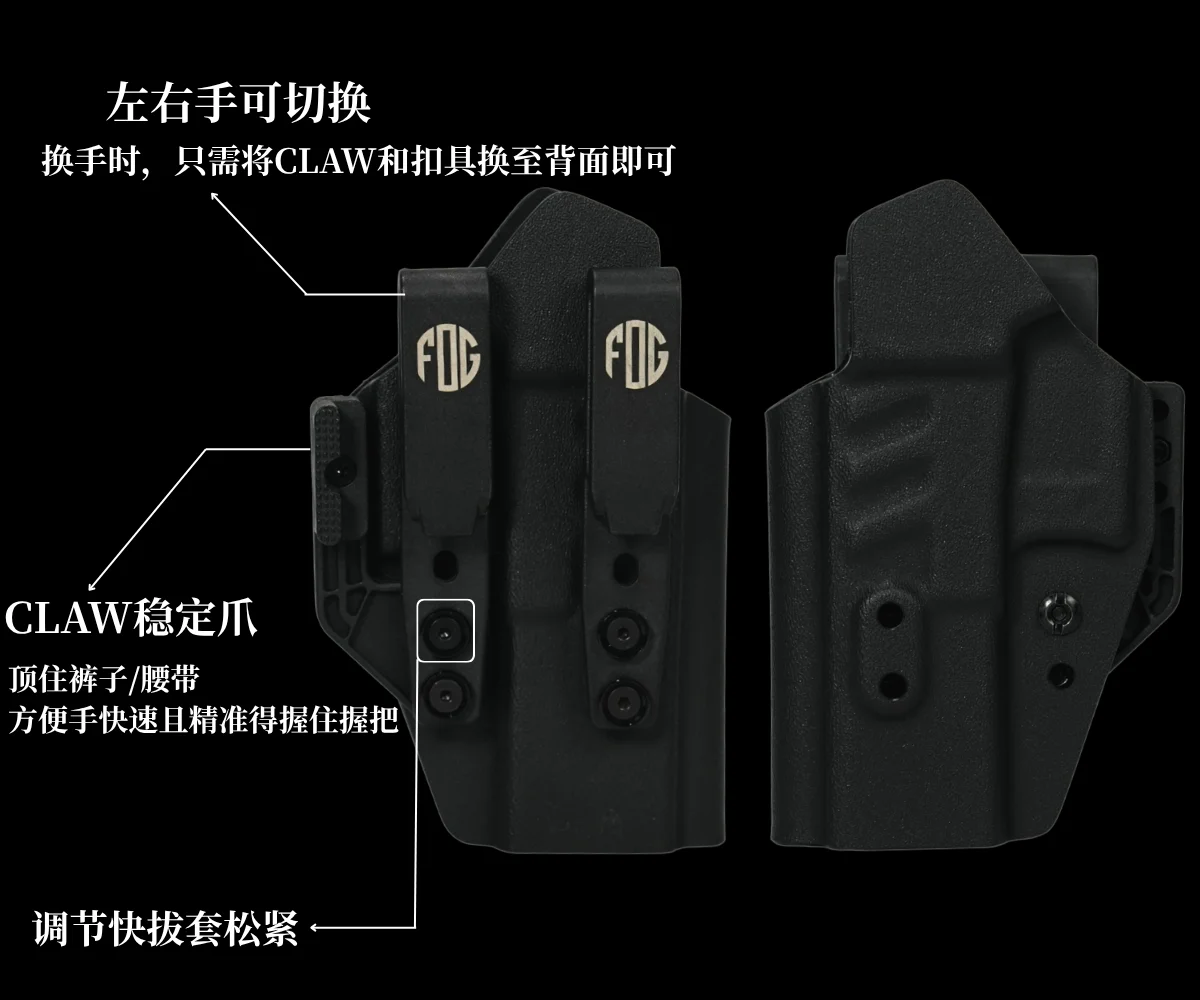 Funda IWB Kydex I-006 sin luz para GLK (vista frontal)