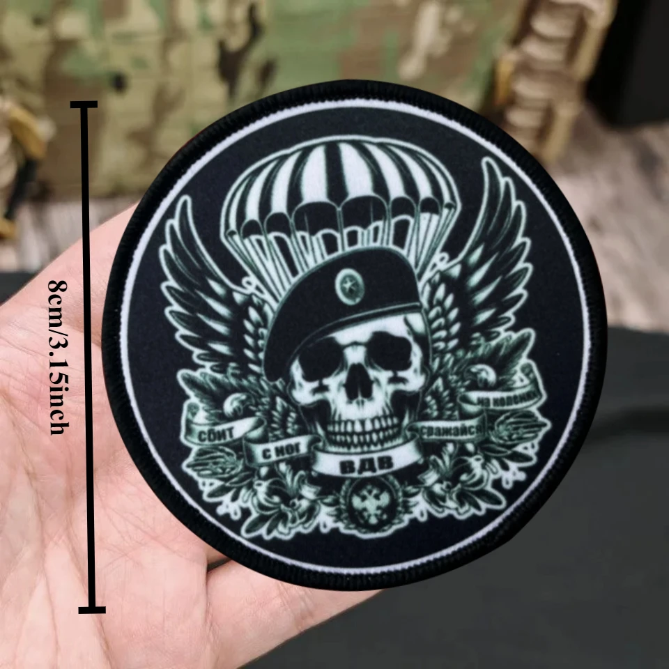 Parche táctico Fuerza Aerotransportada estampado con velcro moral