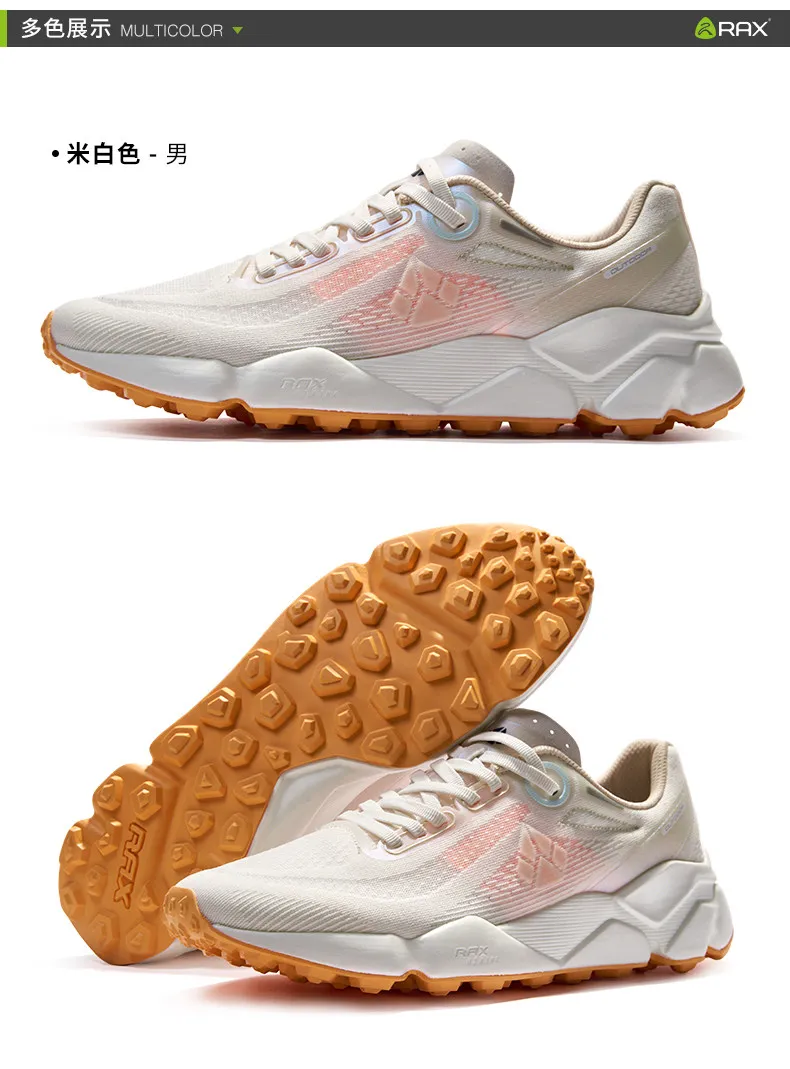 Zapatillas tácticas y de senderismo RAX