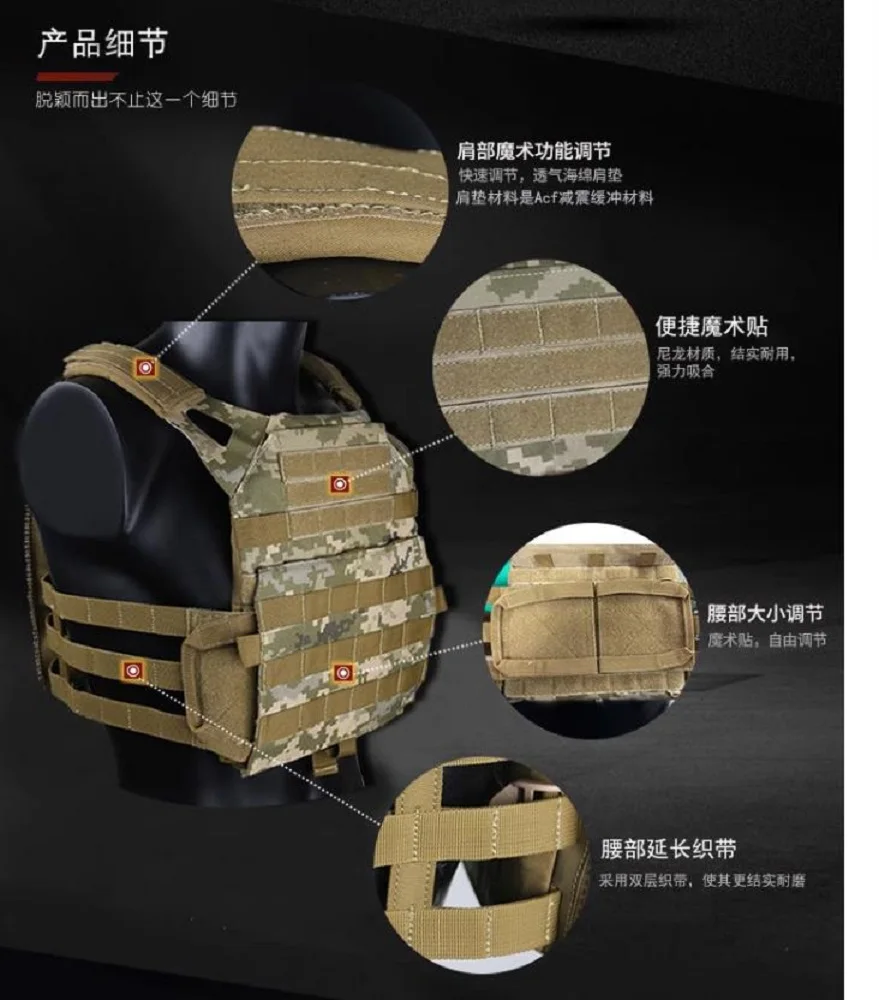 Chaleco antibalas operativo modular JPC 2.0 – breathable removable